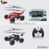 3CH Infrared RC Fighting Figher New Products 2014 thumbnail-1