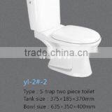 separated two piece massage toilet seat