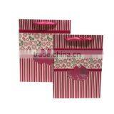 2015 The Beautiful Design Paper Gift Bag With Handle Package Bags thumbnail-1