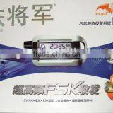 Cyclone Manual Talking Two Way Car Alarm 8328 for Super Long Distance thumbnail-1