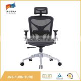 High Back Comfortable Computer Swivel Chair JNS-601