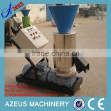 CE flat die home use small wood pellet press mill