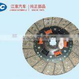 Clutch Disc for JAC PARTS/JAC SPARE PARTS