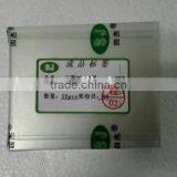Mitsubishi Oca Optical Adhesive Glue Film for Iphone 4 5 6 for Samsung thumbnail-2