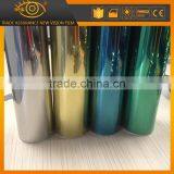 Good Ductility Silve/gold/green/blue Color Reflective Window Film Mirror Window Film thumbnail-1