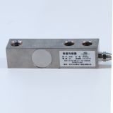 Single Shear Beam On board weighing load cells for truck scale (XBB-B)(0.5~10t)