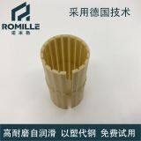 Engineering Plastic Linear Bearing thumbnail-4