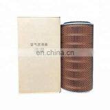 High Quality Manufacturer K2139 Auto Air Filter 13023273 Air Filter thumbnail-2