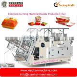 HAS VIDEO Automatic Paper Meal Box Forming Making Machine Prices(double Line) thumbnail-2