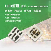 Pure Gold Wire LED Chip High Performance GS2808 LC8808B-3535W SMD Led 12V thumbnail-3