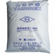 Good Glossy Polystyrene Plastic GPPS Pellets Plastic Material for GPPS thumbnail-1