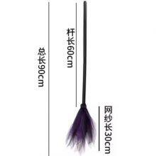 Kids Detachable Witch Brooms - Halloween Cosplay Props for Party Dress Up thumbnail-4