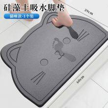 Sheenyoo Irregular Shape Custom Size Diatomite Stone Bath Mat thumbnail-4