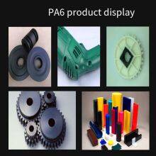 Xinhui Meida M2500I Nylon 6 Extrusion & Injection Grade 2.5 Viscosity in Polyamide 6 PA6 From Guangdong thumbnail-2