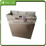 25kg Brown Kraft Paper Bag Making With Rope Handle thumbnail-1