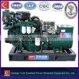 Generator for cargo vessel