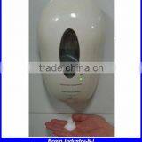 Automatic Touchless Foaming Liquid Soap Dispenser