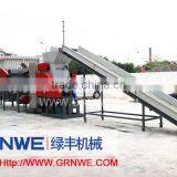 Reasonable Price Plastic Film Washing Recycling Machine/pe Film Washing/hdpe Film Washing Line