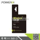 Qi Standard Wireless Charging Sticker for Samsung Galaxy S4 I9500