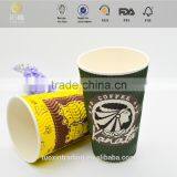Disposable Heat Resistant Paper Cups for Couple thumbnail-2