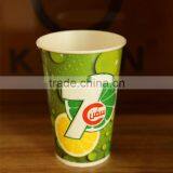 Double Wall Paper Cup/Paper Cup Machine thumbnail-2
