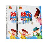 cheap steel coil child book printing