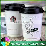 Factory Made Take Away Custom Coffee Paper Cup thumbnail-3