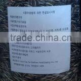 Chinese Sunflower Seeds