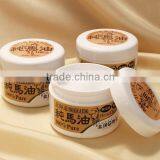 High quality horse oil cream facial lotion with excellent moisturizing effects made in Japan