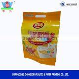 Customized Cereal Packaging Side Gusset Plastic Bags thumbnail-1
