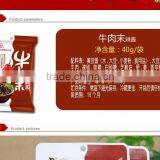 Beef Chili Sauce thumbnail-2