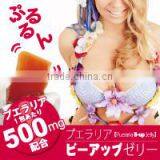 Pueraria B-up Jelly Health Supplement Breast Care Japan Made 20 Packs thumbnail-1