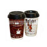 8oz/12oz /16oz Disposable Double Wall Paper Coffee Cups thumbnail-1