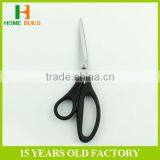Factory Price HB-S8128 Different Types Of Scissors For Sale thumbnail-1