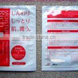 Japan Skin Care Products Cosmetic Mask Moisture Rich Mask 5sheets/case Wholesale thumbnail-4