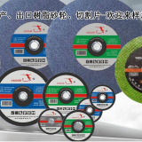 Henan Kemei Abrasives Co., Ltd. company overview - view 1 thumbnail