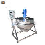 Stainless Steel Cooking Pot Heating Element Steam Jacketed Milk Boiling Kettle for Jam Making thumbnail-4