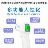 Infrared Thermometer Temperature Instruments Digital Infrared No-contact Body Temperature Measurement Gun thumbnail-2