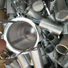 Hydraulic Pump Strainers thumbnail-3