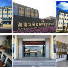 Hainan Huayan Collagen Technology Co., Ltd company overview - view 1 thumbnail