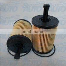 Manufacturer Price Auto Engine Car Oil Filter For Audi Volkswagen Mazda thumbnail-1