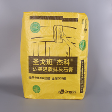 Reusable Non Toxic Plastic Rice Bag Bopp Lamination With Custom Logo Printing