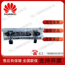 Haiwu HWXW0482000 Communication Base Station Integrated AC to DC Power Supply Outdoor Wall Mounted Waterproof Power Supply 2000W thumbnail-2