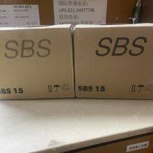 SBS-15 Battery (1 Set of 2) thumbnail-2