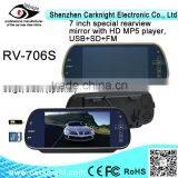 Wholesale 7 Inch Special Rearview Mirror With Car MP5 Player,USB+SD+FM thumbnail-1