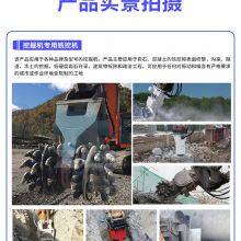 Excavator Milling Excavator Has a Wide Range of Applications and is Suitable for Rocks of Various Hardness thumbnail-3