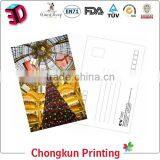 Factory Lenticular Animated Christmas Postcard thumbnail-4