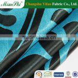 2016 European Style Electric Curtain for Hotel Project/ Motorized Curtain System for Hotel