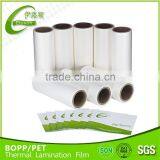Hot Selling 1inch Core Bopp Thermal Lamination Film Bopp Therm for Paper Lamination