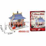 World Famous Jigsaw Puzzle Type Great Wall of China 3d Model thumbnail-3